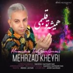 دانلود آهنگ مهرزاد خیری به نام همیشه تو قلبمی